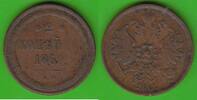 Russland 2 Kopeken Alexander II. 1855-1881 -