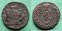 Sibirien 1 Kopeke Katharina II. 1762-1796, hübsch -