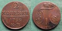 Russland 2 Kopeken 1799 KM Paul I. 1796-1801, hübsch, seltener ss-vz 744.68 元 含税 ＋  62.75 元 运费