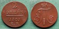 Russland 2 Kopeken 1801 EM Paul I. 1796-1801, sehr hübsch vz, Randfehler 995.70 元 含税 ＋  62.75 元 运费