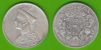 Tibet Rupee Variety without collar, very rare -