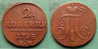 Russland 2 Kopeken 1798 KM Paul I. 1796-1801, hübsch vz-/ss-vz 609.97 元 含税 ＋  62.75 元 运费