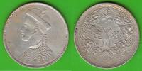 Tibet Rupee Chengdu mint, Szechuan, bust of Guangxu überdurchschnittlich -