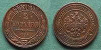 Russland 2 Kopeken Alexander III. 1881-1894 -