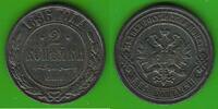 Russland 2 Kopeken Nikolaus II. 1894-1917 -