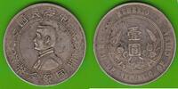 China Dollar Sun Yat Sen, Memento, Birth of Republic -