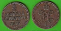 Russland 1/2 Kopeke Nikolaus I. 1825-1855 -
