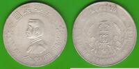China Dollar Sun Yat Sen, Memento, Birth of Republic, hübsch -