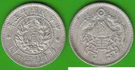 China 10 Cents Dragon and Phoenix Pu Yi Wedding type, selten -