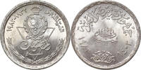 EGYPT 1 Pound 50th Anniversary of Egyptian Products Co. -