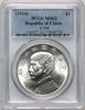 CHINA 1 Dollar 1934 PCGS MS62 4,773.53 元 含税 ＋  293.11 元 运费