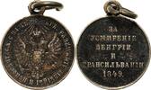 RUSSIA Silver Medal Nicholas I, For the Pacification of Hungary and Transylvania, Scarce -