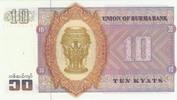 Birmanie 10 Kyat BURMA - PICK 58 - 10 KYAT - (1973) - UNC -