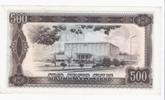 Guinée 500 Sylis GUINEA - PICK 27 a - 500 SYLIS 1980 -