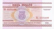 Biélorussie 5 Rublei 2000 BELARUS - PICK 22 - 5 RUBLEI - 2000  20.88 元  ＋  62.63 元 运费