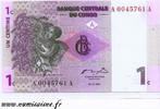Congo 1 Centime CONGO - 1 CENTIME 01/11/1997 - NEUF -