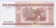Biélorussie 50 Rublei 2000 BELARUS - PICK 25 - 50 RUBLEI - 2000  16.70 元  ＋  62.63 元 运费