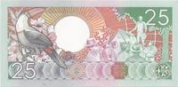 Suriname 25 Gulden SURINAME - 25 GULDEN - 09/01/1988 -