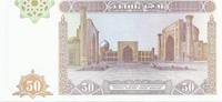 Ouzbékistan 50 Sum UZBEKISTAN - PICK 78 - 50 SUM 1994 - Registan Square in Samarkand -