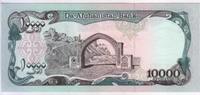 Afghanistan 10.000 Afghanis 1993 AFGHANISTAN - PICK 63 a - 10 000 AFGHAN... 25.10 元  ＋  62.75 元 运费