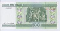 Biélorussie 100 Roubles BELARUS - PICK 26 - 100 RUBLEI 2000 -