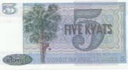 Birmanie 5 Kyats BURMA - PICK 57 - 5 KYATS - (1973) -
