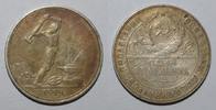 Russie 50 Kopek 1991 RUSSIA - KM 292 - 50 KOPEKS 1991 VZ-ST 20.92 元  ＋  62.75 元 运费
