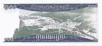 Cambodge 100 Riels CAMBODIA - PICK 12 b - 100 RIELS - NON DATE (1972) -