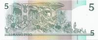 Philippines 5 Piso 1995 PHILIPPINES - PICK 180 - 5 PISO - 1995 - NEUF  41.75 元  ＋  62.63 元 运费
