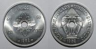 Laos 20 Cents LAOS - KM 5 - 20 CENTS 1952 -