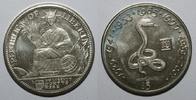 Liberia 5 Dollars LIBERIA - KM 356 - 5 DOLLARS 1997 - YEAR OF THE SNAKE -