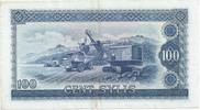 Guinée 100 Sylis GUINEA - PICK 26 - 100 SYLIS - 1980 - VF / XF -
