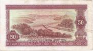 Guinée 50 Sylis GUINEA - PICK 25 - 50 SYLIS - 1980 - VF -