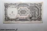 Egypte 10 Piastres EGYPT - PICK 184a - 10 PIASTRES - L.1940 (ND1971) - sign HAMED - SERIE 48 -