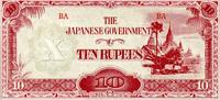 Birmanie 10 Rupees BURMA - PICK 16 b - 10 RUPEES - NON DATE (1942-1944) -