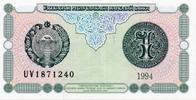 Ouzbékistan 1 Sum 1994 UZBEKISTAN - PICK 73 - 1 SUM 1994  25.10 元  ＋  62.75 元 运费