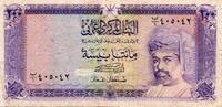 Oman 200 Baisa OMAN - PICK 23 a - 200 BAISA - AH1407 / 1987 -