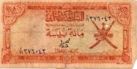 Oman 100 Baisa OMAN - PICK 13 a - 100 BAISA - undated (1977) -