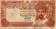 Oman 100 Baisa OMAN - PICK 22 a - 100 BAISA - AH1408 / 1987 -