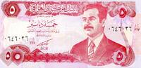 Irak 5 Dinars 1992 IRAQ - PICK 80 c - 5 DINARS - AH1412 / 1992  20.92 元  ＋  62.75 元 运费