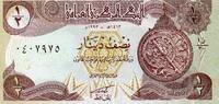 Irak 1/2 Dinar 1993 IRAQ - PICK 78 - 1/2 DINAR - AH1413/1993  20.92 元  ＋  62.75 元 运费
