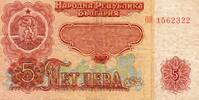 Bulgarie 5 Leva BULGARIA - PICK 95 b - 5 LEVA - 1974 -