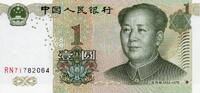 Chine 1 Yuan 1999 CHINE - PICK 895 a - 1 YUAN 1999 VZ 20.92 元  ＋  62.75 元 运费
