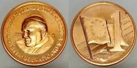 Vatican 1 Cent VATICAN - 1 EURO CENT 2005 - JOHN PAUL II - PROTOTYPE -