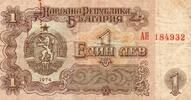Bulgarie 1 Lev BULGARIA - PICK 93 a - 1 LEV 1974 -