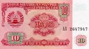 Tadjikistan 10 RUBLES TAJIKISTAN - PICK 3 a - 10 RUBLES 1994 -