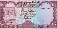 Yemen 100 Rials YEMEN - PICK 21 - 100 RIALS - NO DATE (1979) -