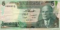 Tunisie 5 Dinars TUNISIA - PICK 68 a - 5 DINARS - 03/08/1972 -