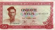 Guinée 50 Sylis GUINEA - PICK 25 a - 50 SYLIS - 1980 -