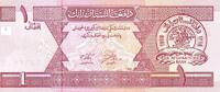 Afghanistan 1 Afghanis 2002 AFGHANISTAN - PICK 64a - 1 AFGHANIS - 2002 (... 12.55 元  ＋  62.75 元 运费